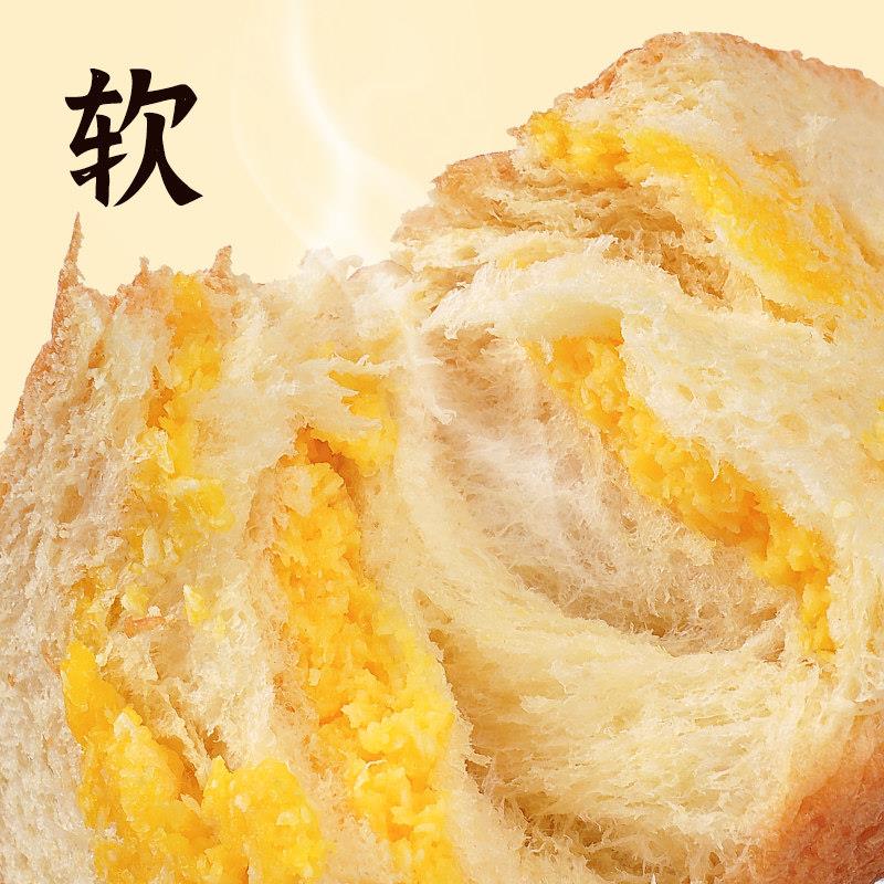 阿泊町手工厚切吐司椰蓉奶皇味代餐饱腹手撕面 面包休闲 零食营养