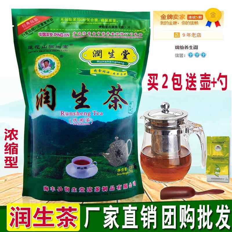 润生茶莲花山润生堂正品养生茶男女熬夜茶金银花菊花决明子茶组合
