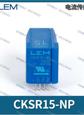 LEM CASR6-NP CASR15-NP CASR25-NP CASR50-NP CKSR6/15/25/50-NP