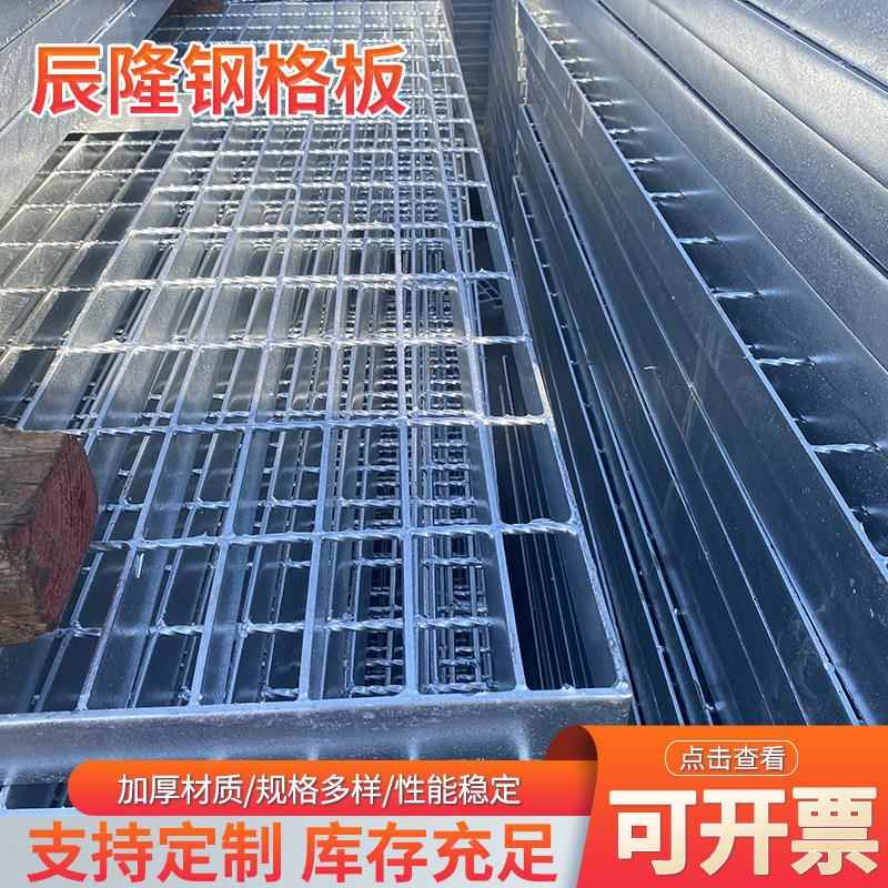 不厂家钢插接钢格栅排1054热镀锌水沟盖板雨水锈篦子地漏镀锌钢格