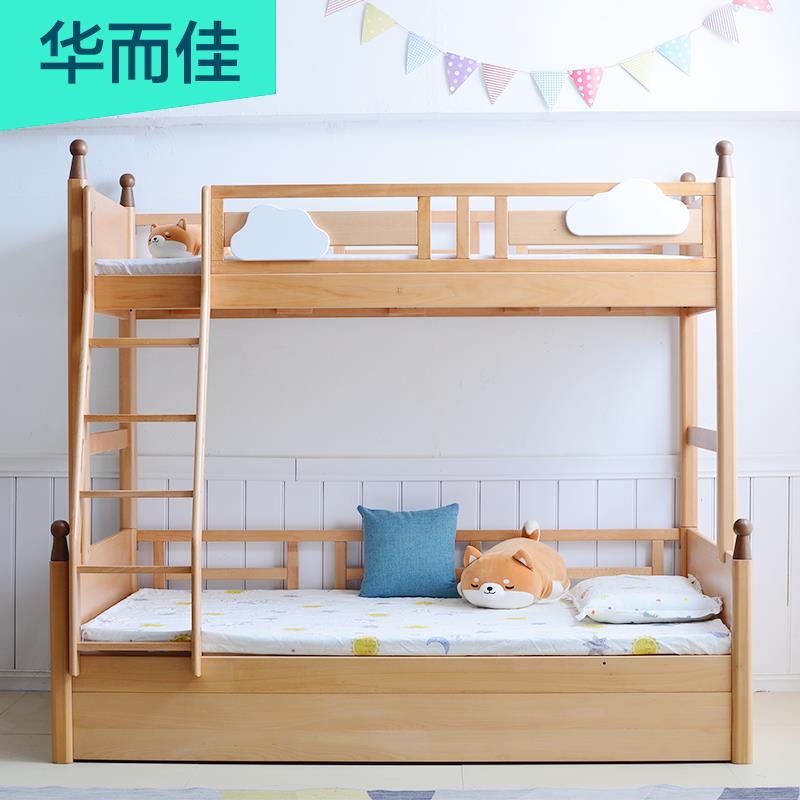 0818J实母木榉上下床高低床原木组合双床层儿童子男女孩多储物木