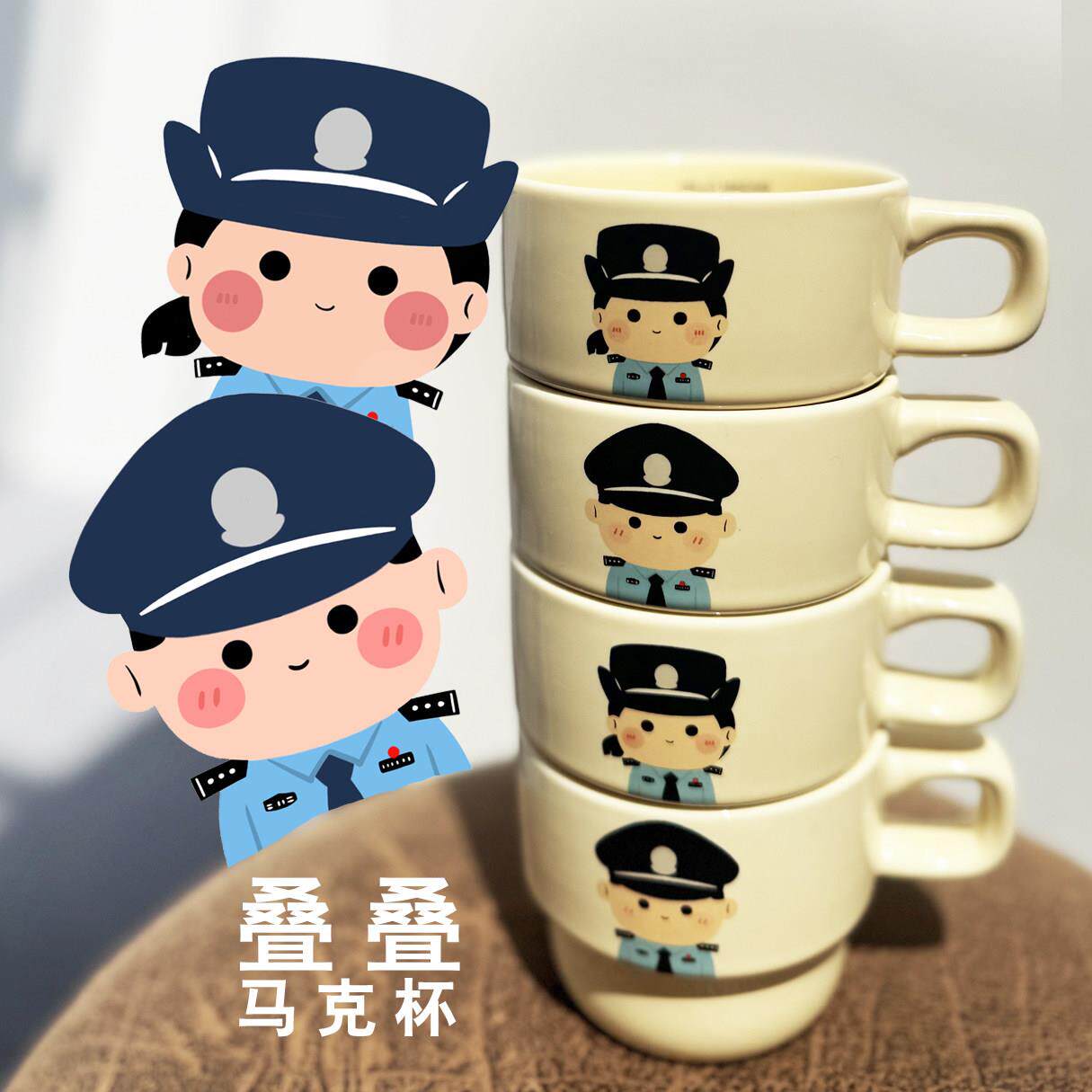 叱咤小警萌警款叠叠杯“你笑起来就是好天气”（容量280ML）