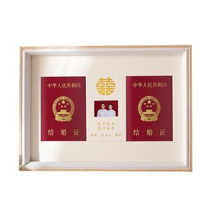 结婚证相框摆台结婚周年纪念日摆件婚姻登记照框情侣领证礼物创意