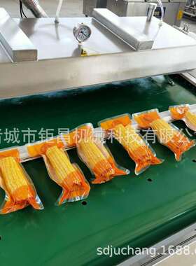 滚动真空包装机鸡爪滚动真空包装机带鱼块全自动真空包装机