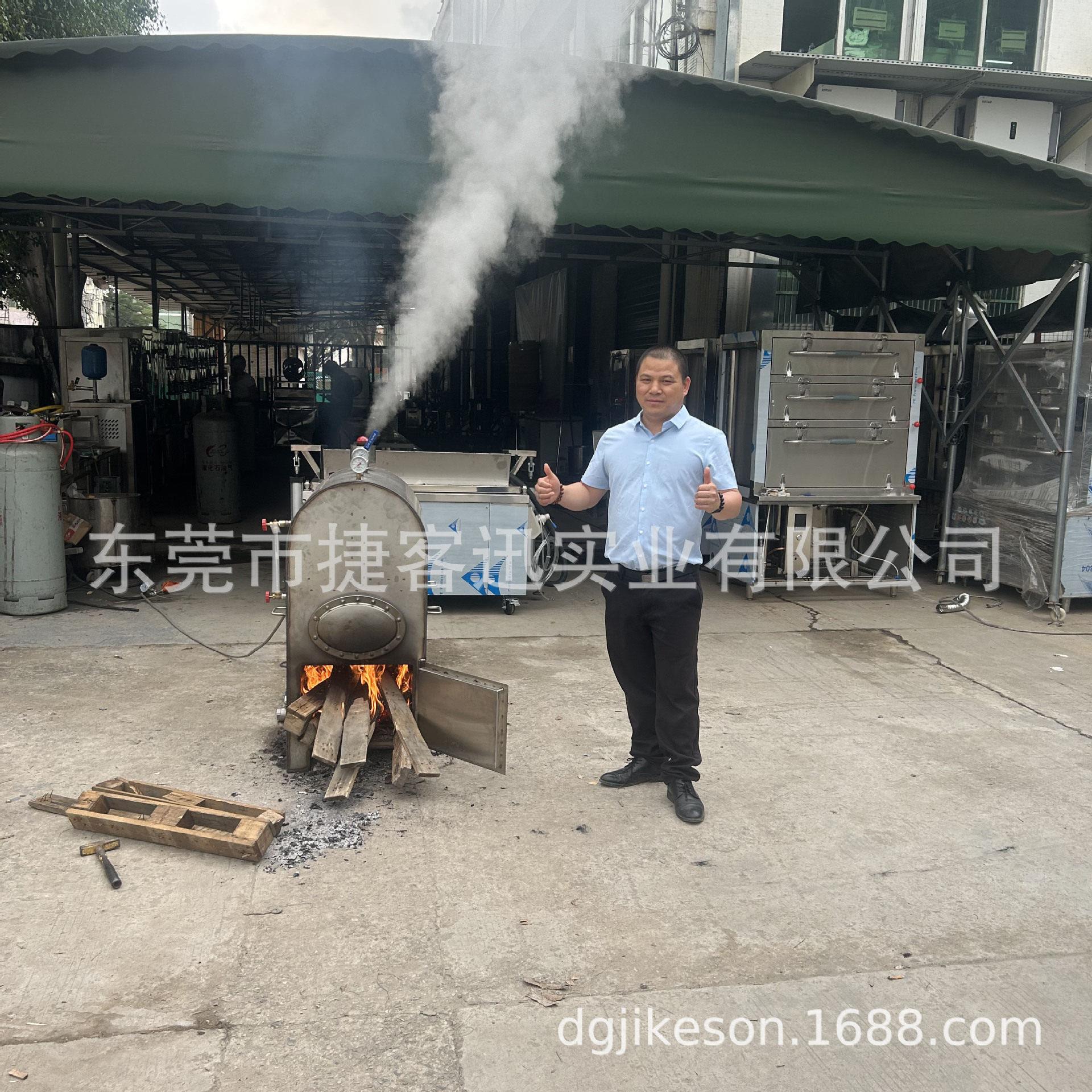酿酒专用柴火炉 材蒸煮蒸汽机 卤菜熟食蒸汽设备捷客迅蒸汽机