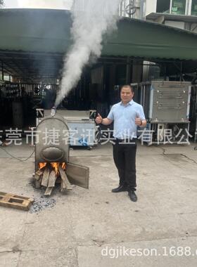 材软化熏蒸立式蒸汽机 预制菜卤煮商用柴火蒸汽发生器锅炉