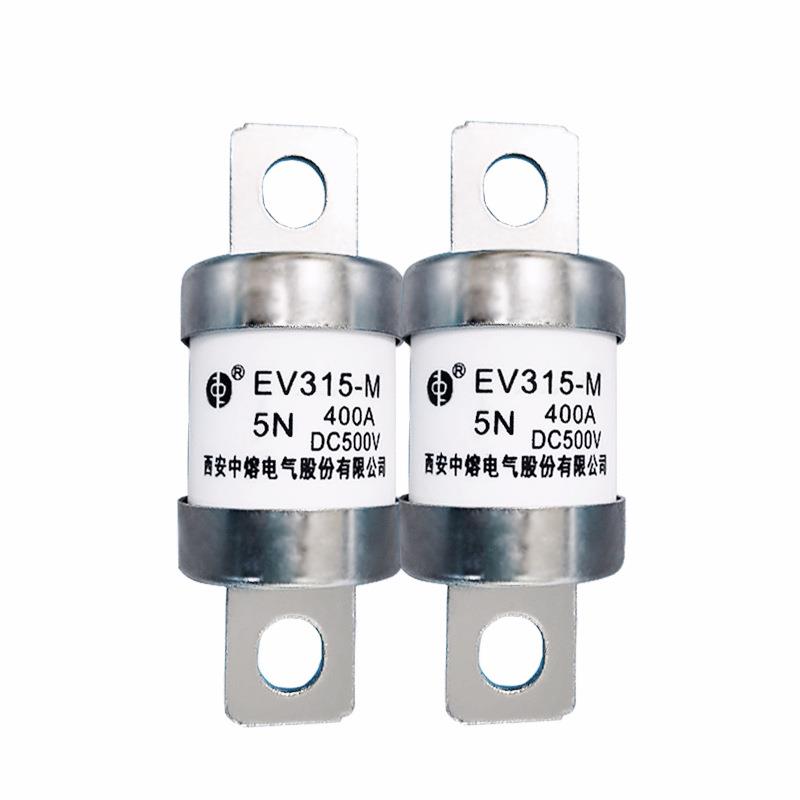中熔熔断器EV315-M-5N-300A/350A/400A/500A500V保险丝电流熔断器