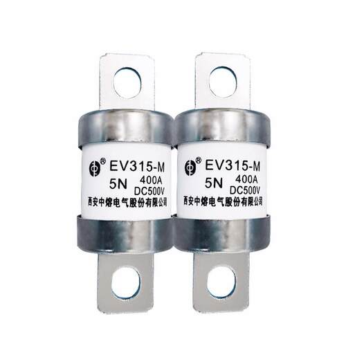 中熔熔断器EV315-M-5N-300A/350A/400A/500A500V保险丝电流熔断器