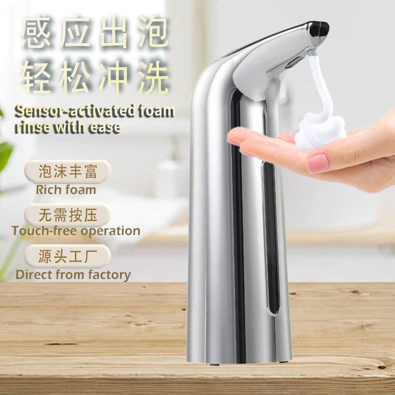 自动皂液机泡沫台式感应给皂器红外泡泡皂液器电动出液机家用