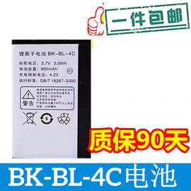适用步步高BBKi531 i508 i266 i518 v205 K203m i606电池BK-BL-4C