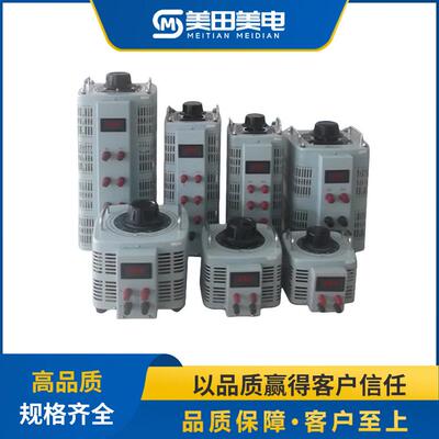 单相调压器TDGC2-3KVA新型调压器0-250V老型单向接触式交流调压器