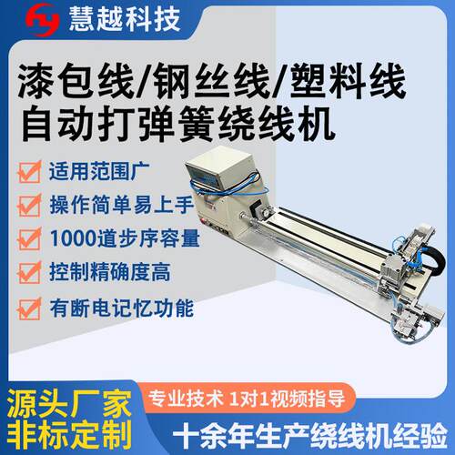 金属线材折弯卷圆弹簧机 全自动CNC数控弹簧卷绕机 多功能绕线机