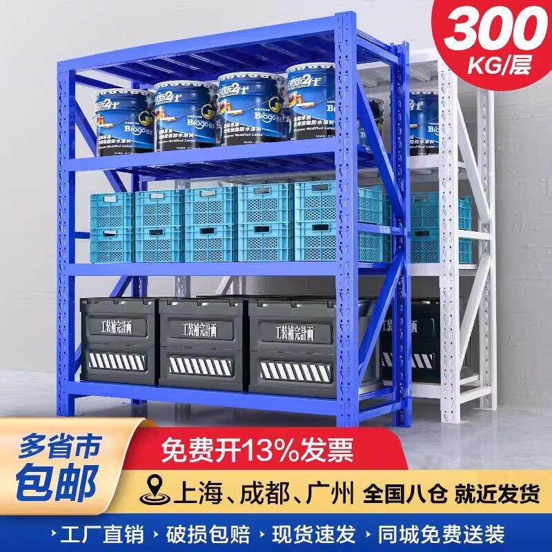 钢制货架置物架多层仓库货架仓储家用中型展示架多功能库房铁架子