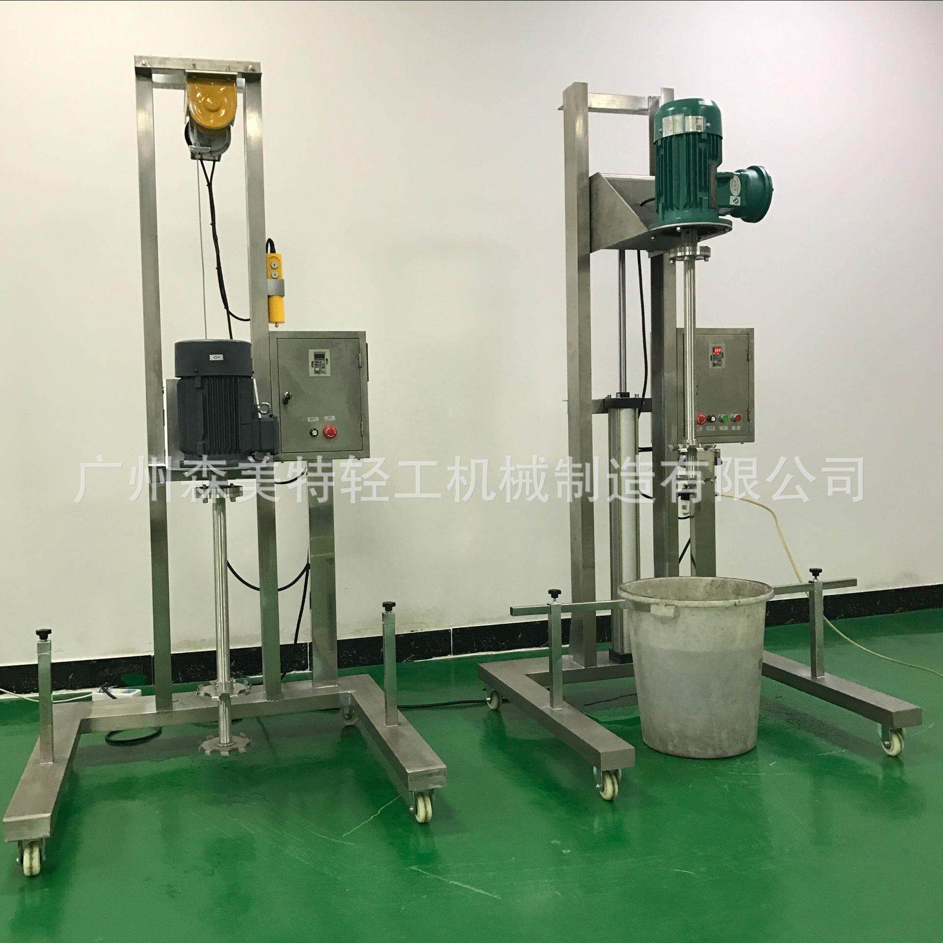 涂料分散机染料分散机乳胶漆分散机化工原料分散机11KW分散机