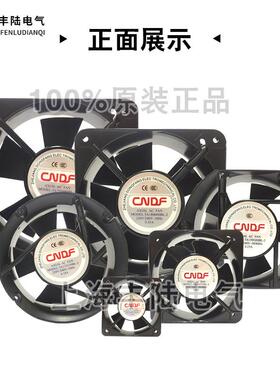 交流轴流风机CNDF东方A2轴060HTBL-02JWIAC220V双承200*200*60MM
