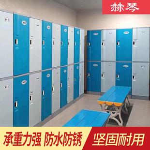 塑料更衣柜员工柜健身房游泳馆带锁储物柜工厂酒店澡堂浴室更衣柜