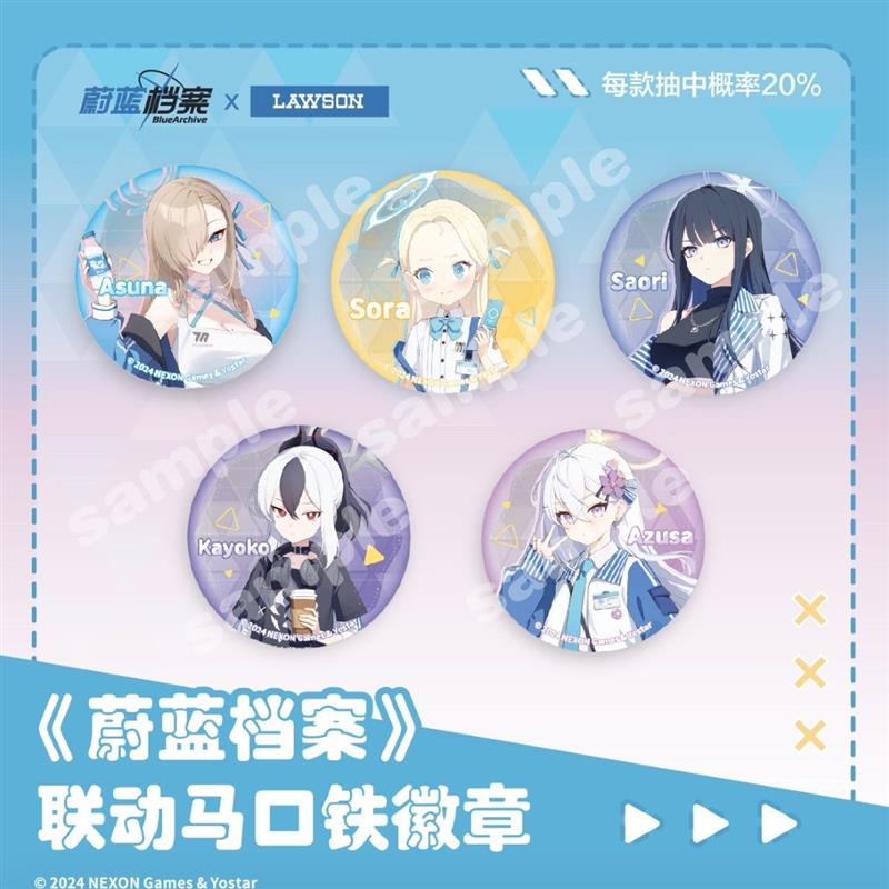 正版代购 罗森x《蔚蓝档案》联动周边马口铁徽章