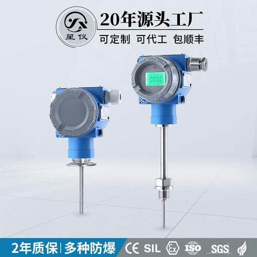 星仪CWDZ15C温度变送器本安防爆隔爆型PT100热电阻HART高温传感器