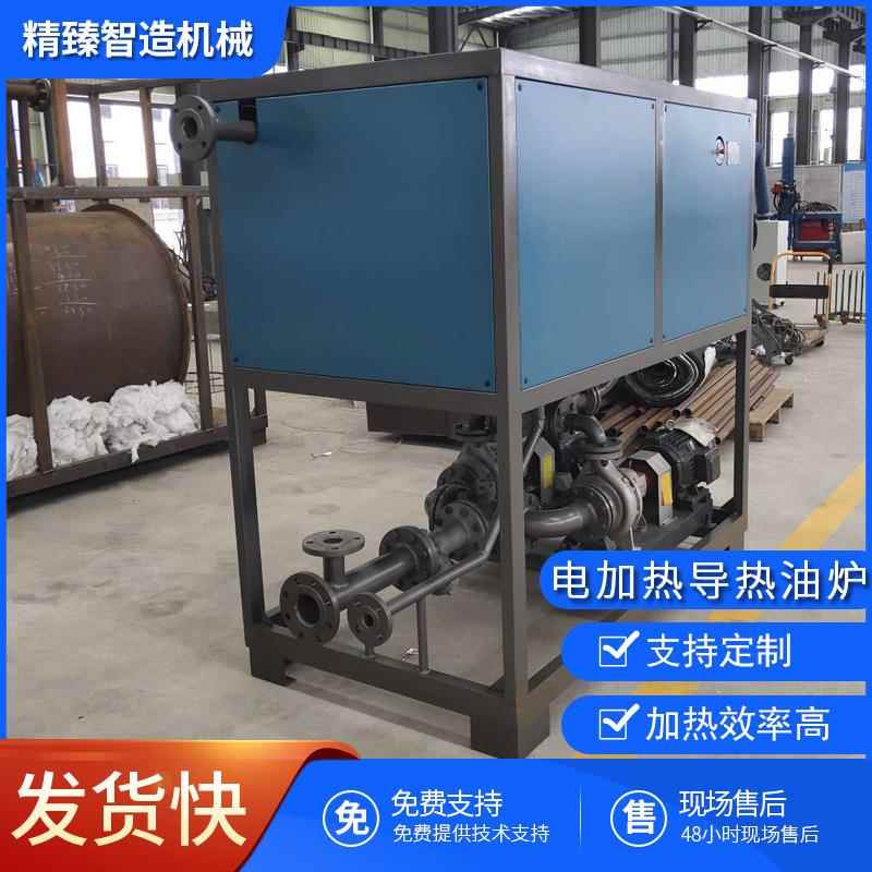 多规格防炉爆电加热导热油双泵导油加热器熔喷热JZYL-042模具导热