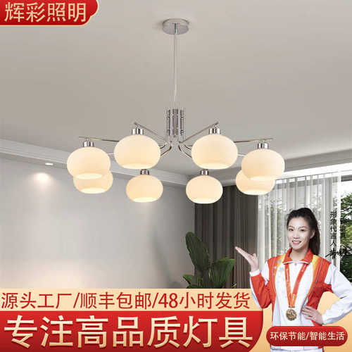 北欧客厅吊灯法式中古柿子吊灯复古卧室灯奶油风客厅书房中山灯具