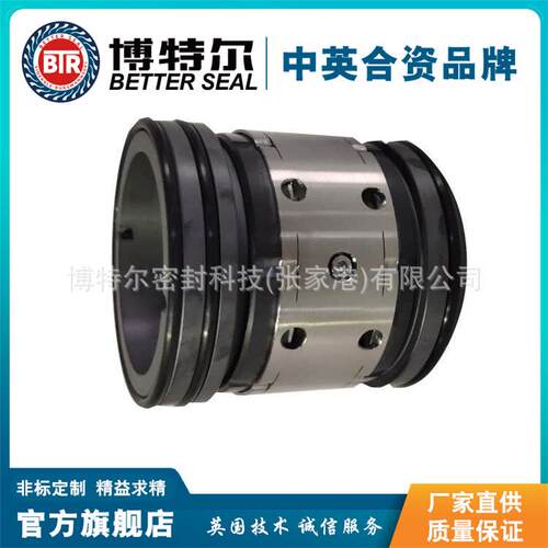 博特尔机械密封80-65-50CS机械密封件 渣浆泵机械密封 厂家直供