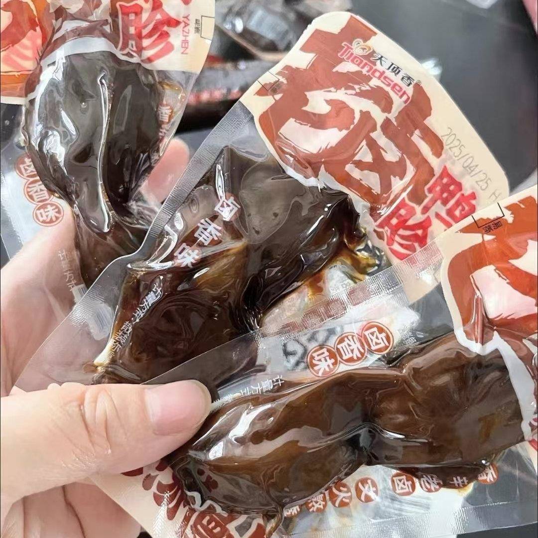 新货天顶香鸭胗整个一整只大个鸭胗鸭肫香辣鸭胗独立包装卤味鸭货