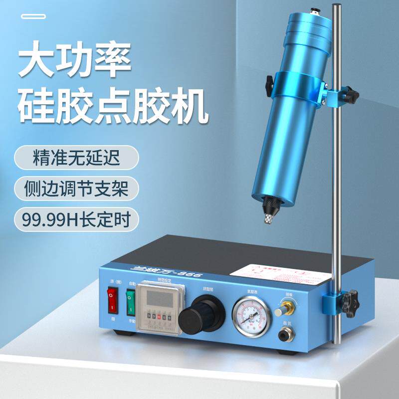 NBW-866矽胶点胶机自动灌胶机矽橡胶密封胶打胶注胶机精密半自动