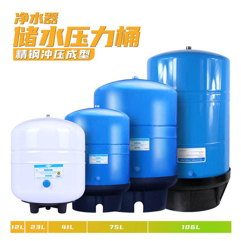 适用华津时代3.2g净水器家用压力桶通用厨房纯水机直饮6g大蓄水罐