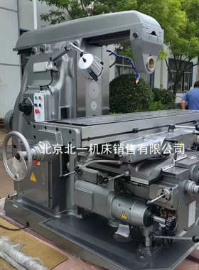 出售xa6132卧式铣床升降台铣床X62W万能铣床重型切削机床