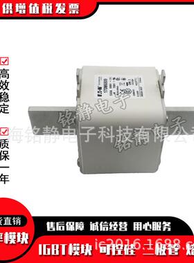 巴斯曼170M6808 170M6809 170M6810熔断器底座170M6811 170M6812