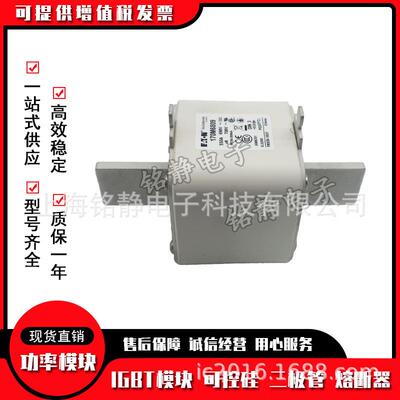 巴斯曼170M6808 170M6809 170M6810熔断器底座170M6811 170M6812