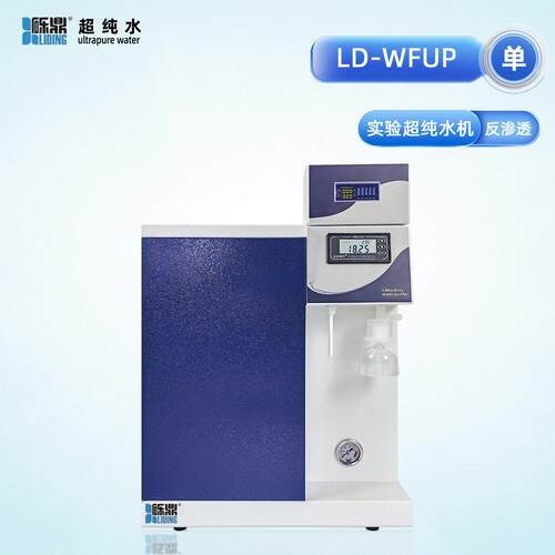 智能级反渗透超纯水系统在线监测水质自动冲洗运行状态实时显示