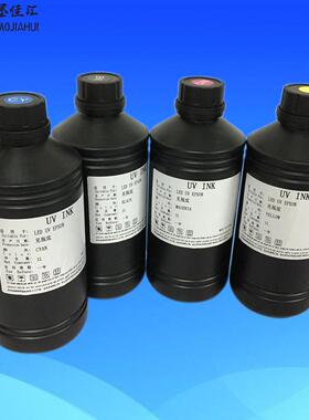 U墨水理光水G5喷头硬性G6平板打印机LED灯U防MJH16190VV墨水防晒