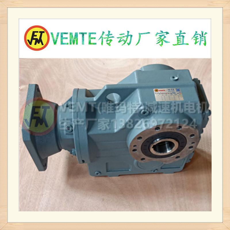 KA67DV132L4减速机KA77DV160减速箱KA87齿轮箱KA97伞齿轮减速机