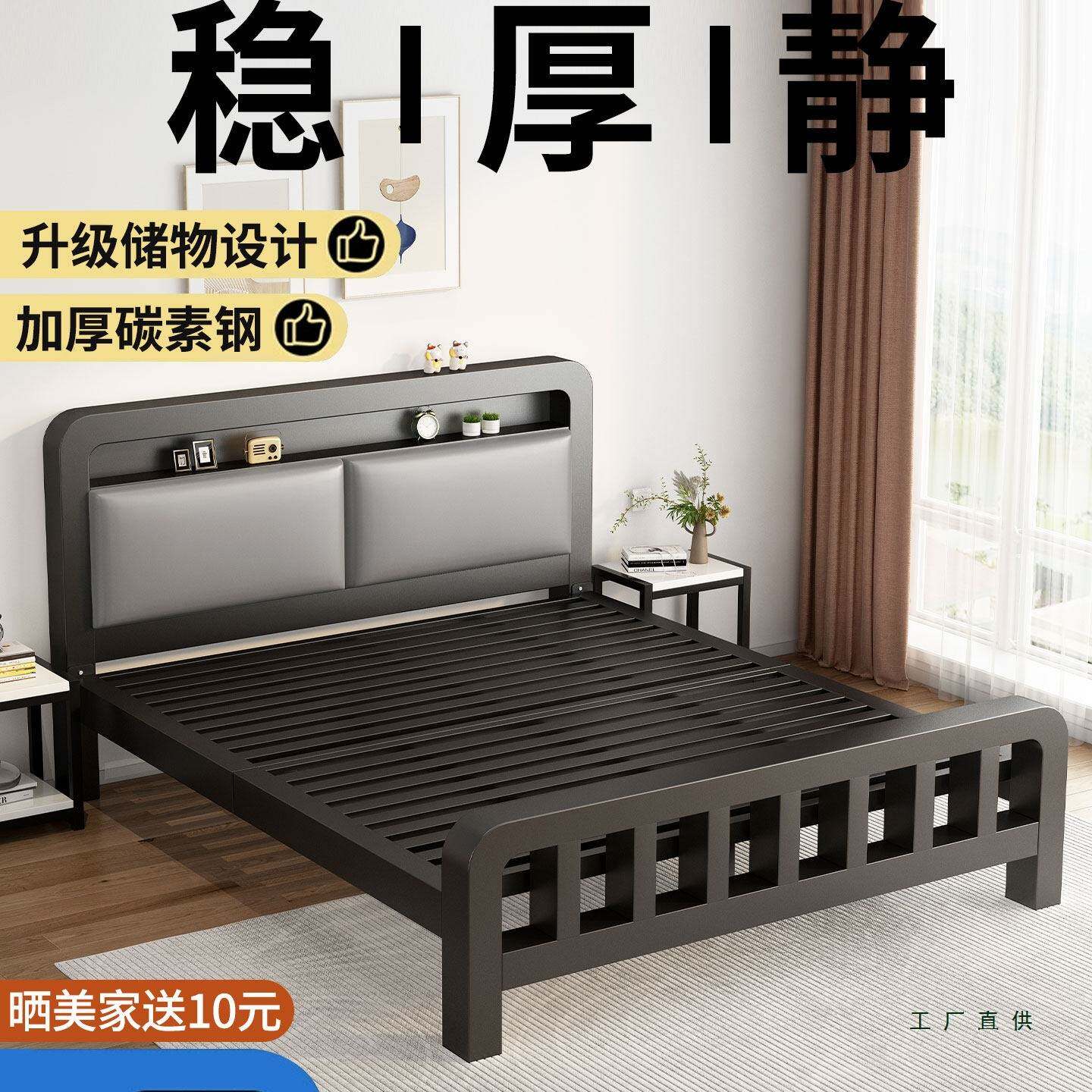 铁艺床双人床家用1米8加固加厚铁床不锈钢单人床架铁架床出租房用