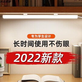 酷毙灯led大学生宿舍，灯管护眼台灯学习阅读usb寝室书桌吸附节能灯