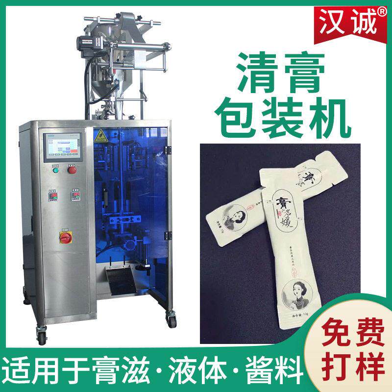速素膏方灌装机全自动女性膏滋异型袋包装机袋装清膏包装机