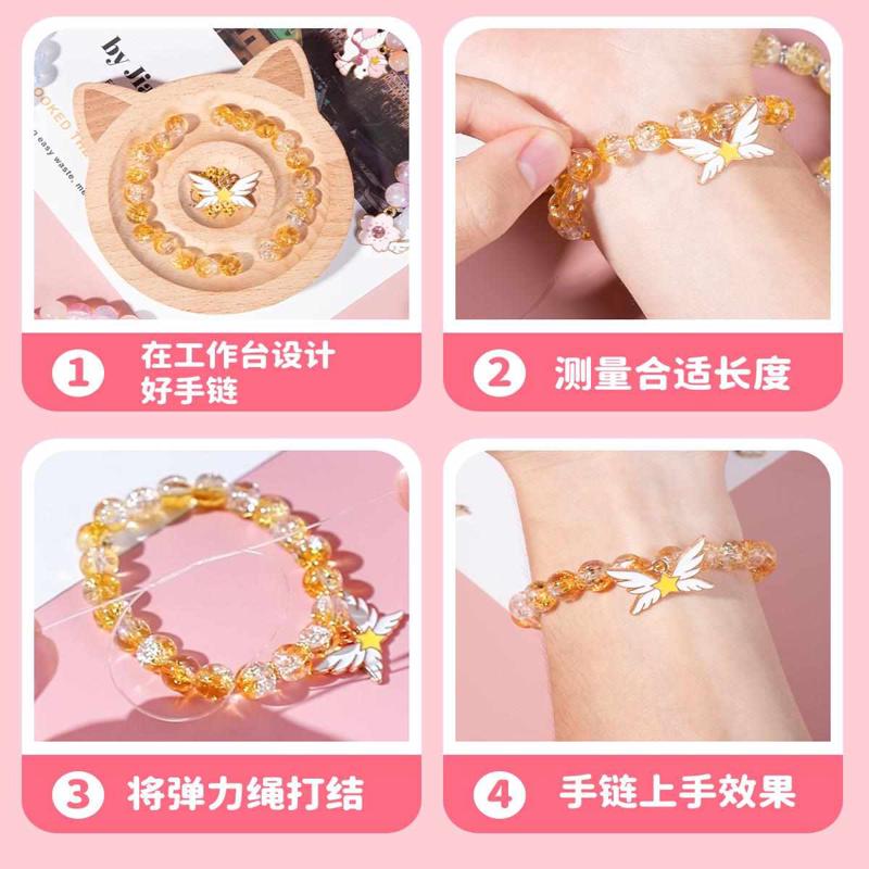 六一儿童节礼物手链串珠手工diy材料玩具女孩的穿珠子水晶手串小