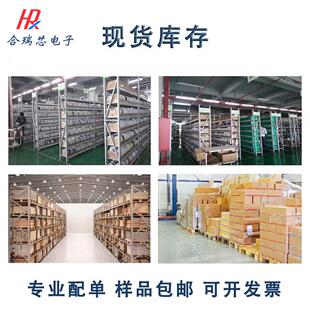 原货 LMX2595RHAT LMX2595RHAR 丝印LMX2595 封装VQFN-40 原厂IC
