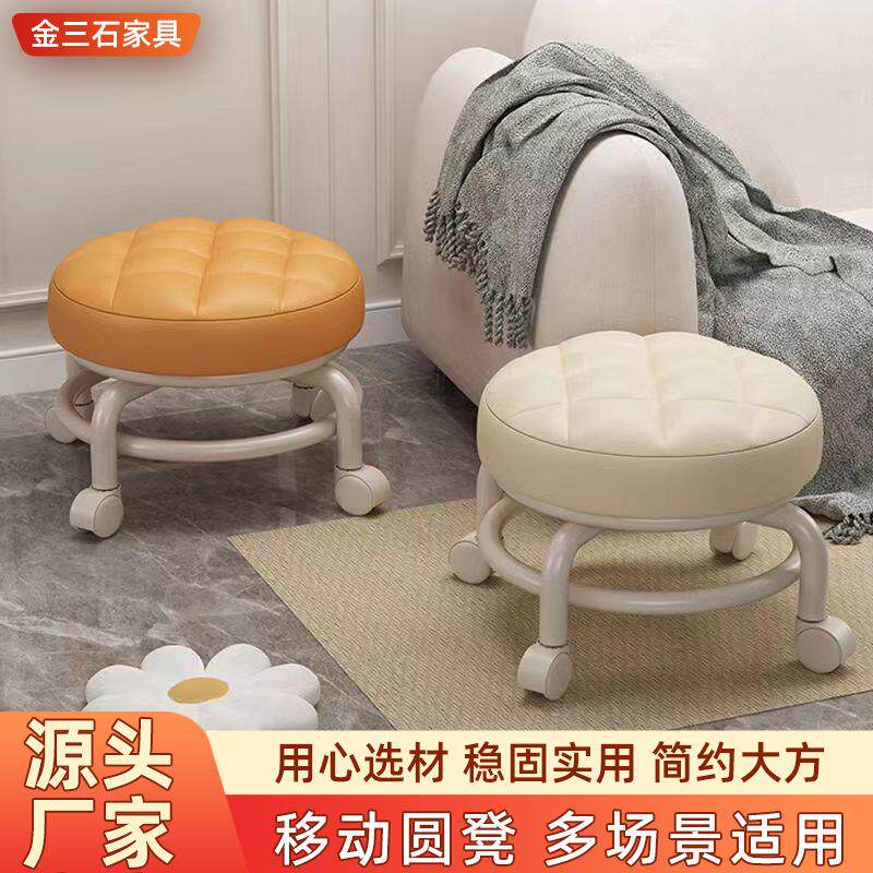 移动滑轮矮凳凳子不累小凳子清洁带娃小矮凳现代简约美缝创意结实