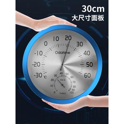 欧达时THTH90290高2精度温湿业度计工仓大表盘30cm库温湿度表室内
