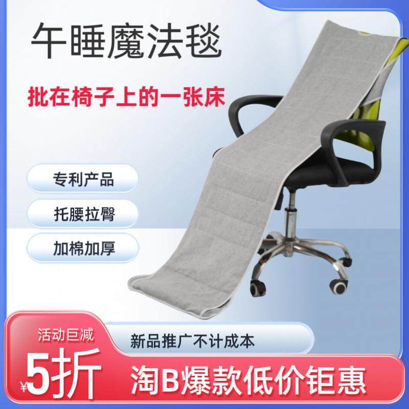午休办公室腰靠护腰人体工学靠垫靠背腰垫座椅腰托工位久坐垫