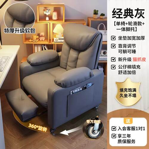 正品沙懒人脑椅家用椅舒服久坐电竞发单人可躺办公靠背电椅网吧游