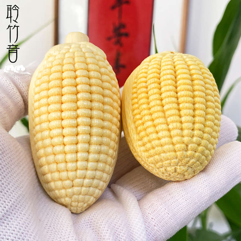 文玩玉米龙血金丝竹手把件雕刻竹雕天然实心配饰挂件摆件金玉满堂