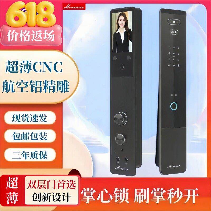 超薄掌静脉智能锁3D人脸识别可视对讲实时监控远程指纹锁防盗门锁
