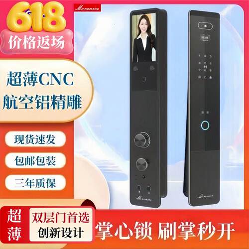 超薄掌静脉智能锁3D人脸识别可视对讲实时监控远程指纹锁防盗门锁