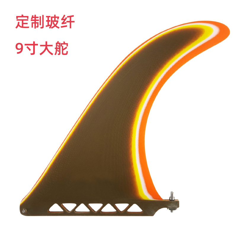 工厂直销桨板玻纤单支大尾舵可拆卸尾舵分水器冲浪板玻纤尾舵