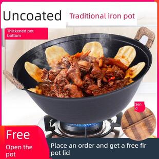 章丘铁锅双耳铁锅老式铁锅家用传统锅圆底大铁锅柴火灶锅加