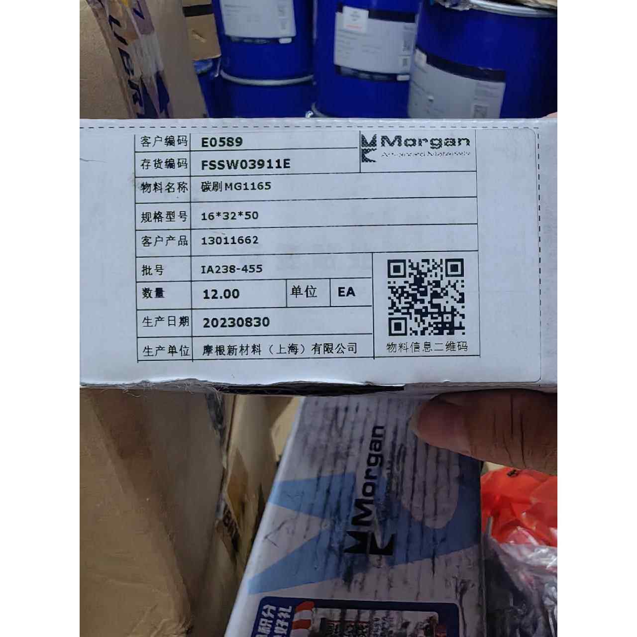 摩根碳刷摩根碳刷MG1165发电机碳刷MG1165风力发电电动机碳刷