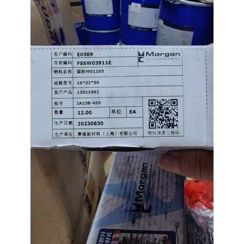 摩根碳刷 摩根碳刷MG1165 发电机碳刷MG1165 风力发电电动机碳刷